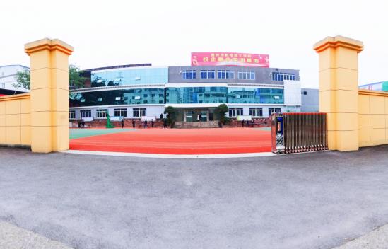 重庆市机电技工学校简介 重庆市机电技工学校简介