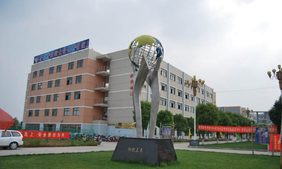 盐城中职,大丰市职业技术教育中心