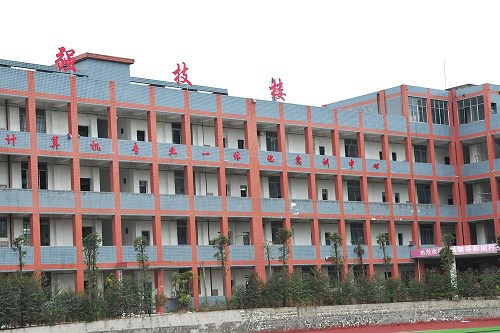 都江堰职业中学的收费标准 都江堰职业中学的收费标准